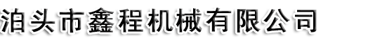 沈陽(yáng)利科實(shí)驗(yàn)室設(shè)備有限公司